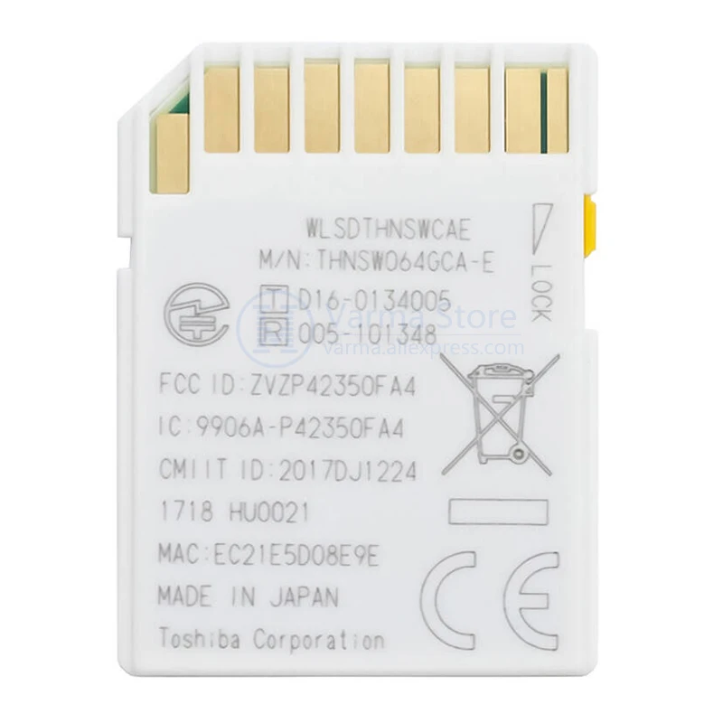 wifi4-64G