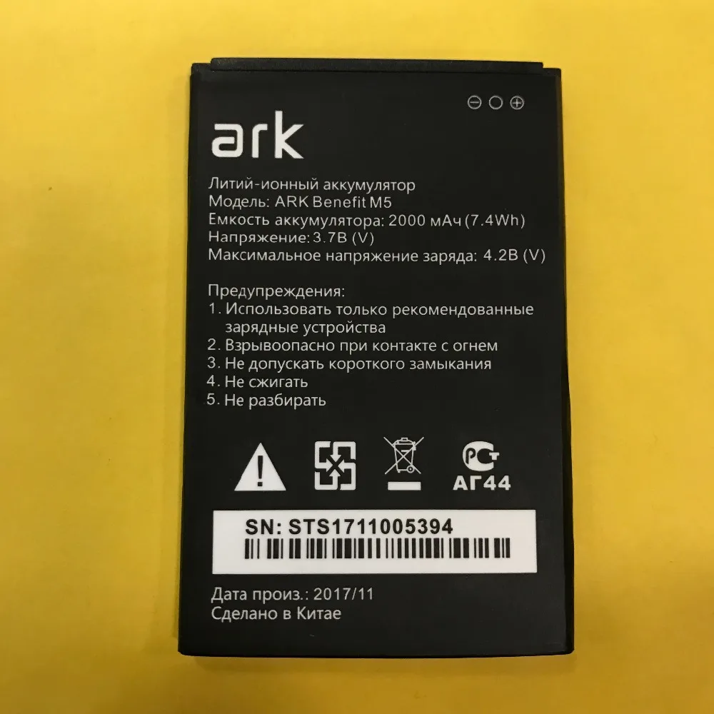 MLLSE 2000 мАч аккумулятор для ARK benefit m5 M 5 ARK Benefit m5 plus высококачественный сменный аккумулятор