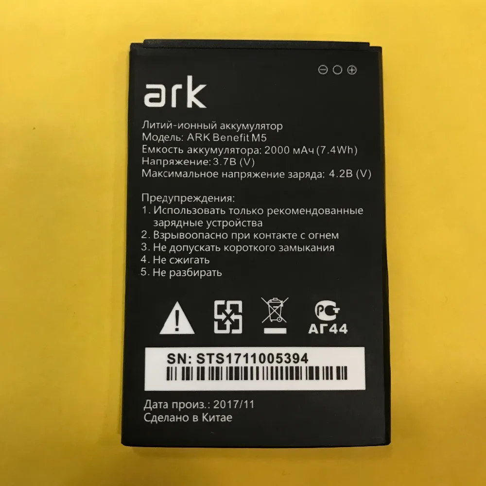 

MLLSE 2000mAh battery for ARK benefit m5 M 5 ARK Benefit m5 plus High quality replacement battery