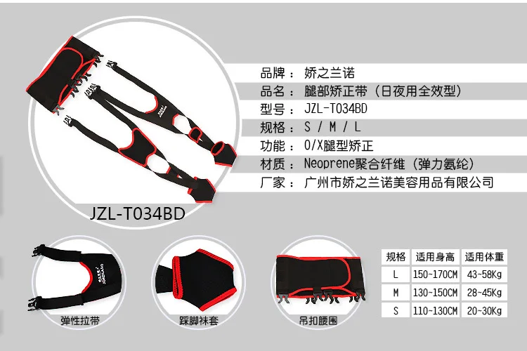 Jorzilano Reguliruemyj Korrektiruyushie Scupting Povyazka Dlya Nog Bagz Banni X Tip Nogi Korrektiruyushie Remni Ves Den Primenenie Hodby Vosstanovlenie Osanki Krasota I Zdorove Aliekspress