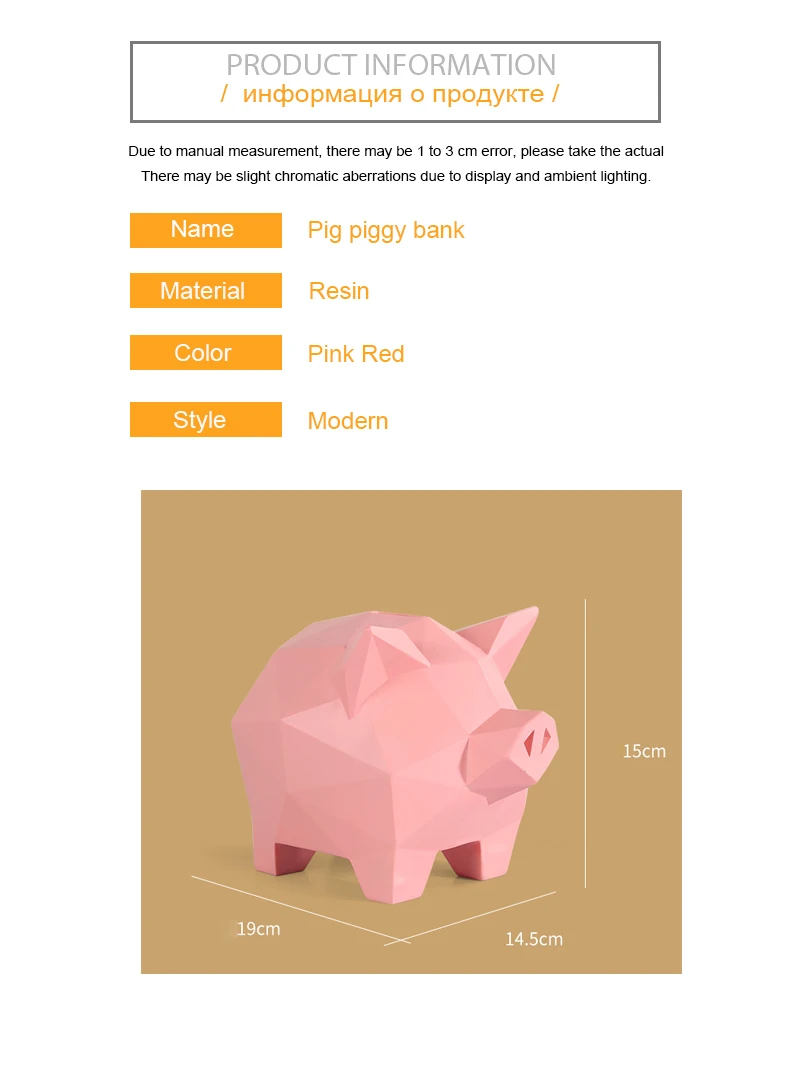 Piggy Bank Cartoon  (3)