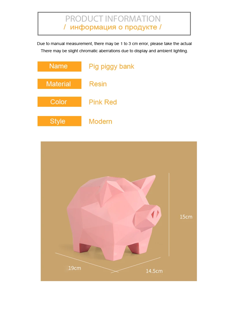 Скандинавская копилка для монет, детская розовая Геометрическая копилка для денег, Подарочная коробка, мультяшная свинья, Cerdito, аксессуары для украшения дома M5B016