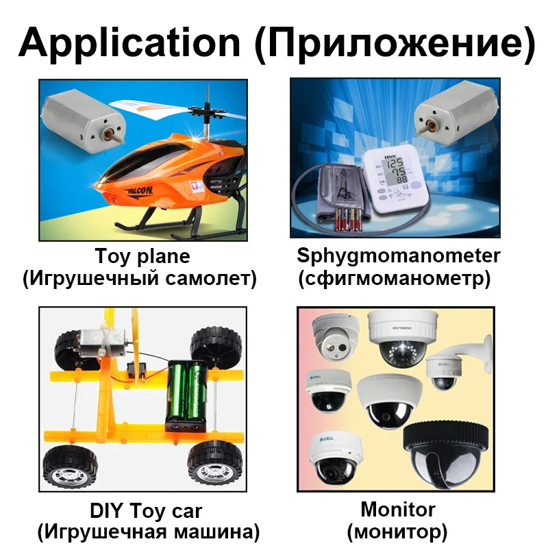 180 мини высокое Скорость двигатель постоянного тока 12V 6500 об/мин Обратный для электрическая игрушка "сделай сам" приборы для измерения кровяного давления или бритва моторы