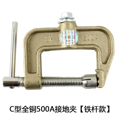 C Тип медь Заземляющий зажим - Цвет: C500A