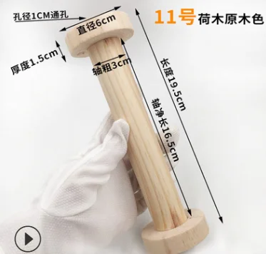 Основной цвет деревянные катушки органайзер для шитья лент шпагат инструменты для рукоделия из дерева проволока 14 спецификаций - Цвет: 11