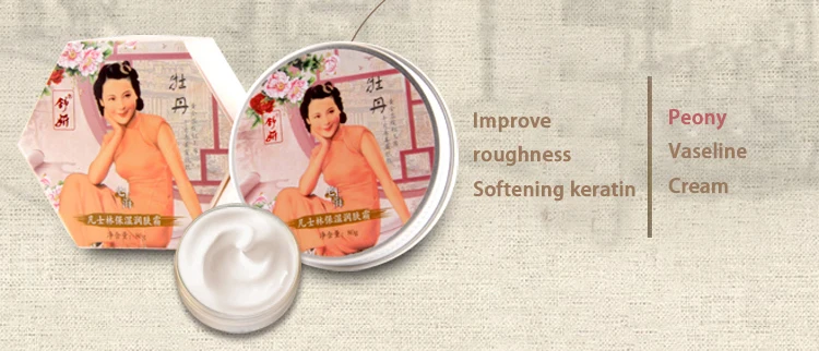 Face cream whitening nourish (6)