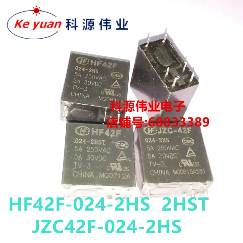 JZC-HF42F-024-2HS 2HST 24VDC 5A 6-контактное реле | Обустройство дома