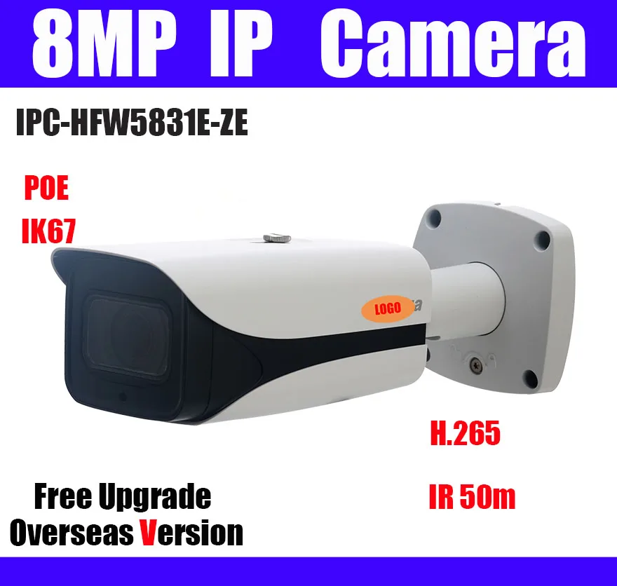 IPC-HDBW4431R-VFAS