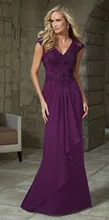 2016 Hot Sale V Neck Burgundy font b Evening b font font b Dress b font