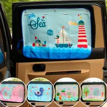 Присоска летний автомобильный боковой блок солнцезащитный экран ультрафиолетовая теплоизоляция окна автомобиля солнцезащитный козырек Телескопический тент Солнцезащитная штора