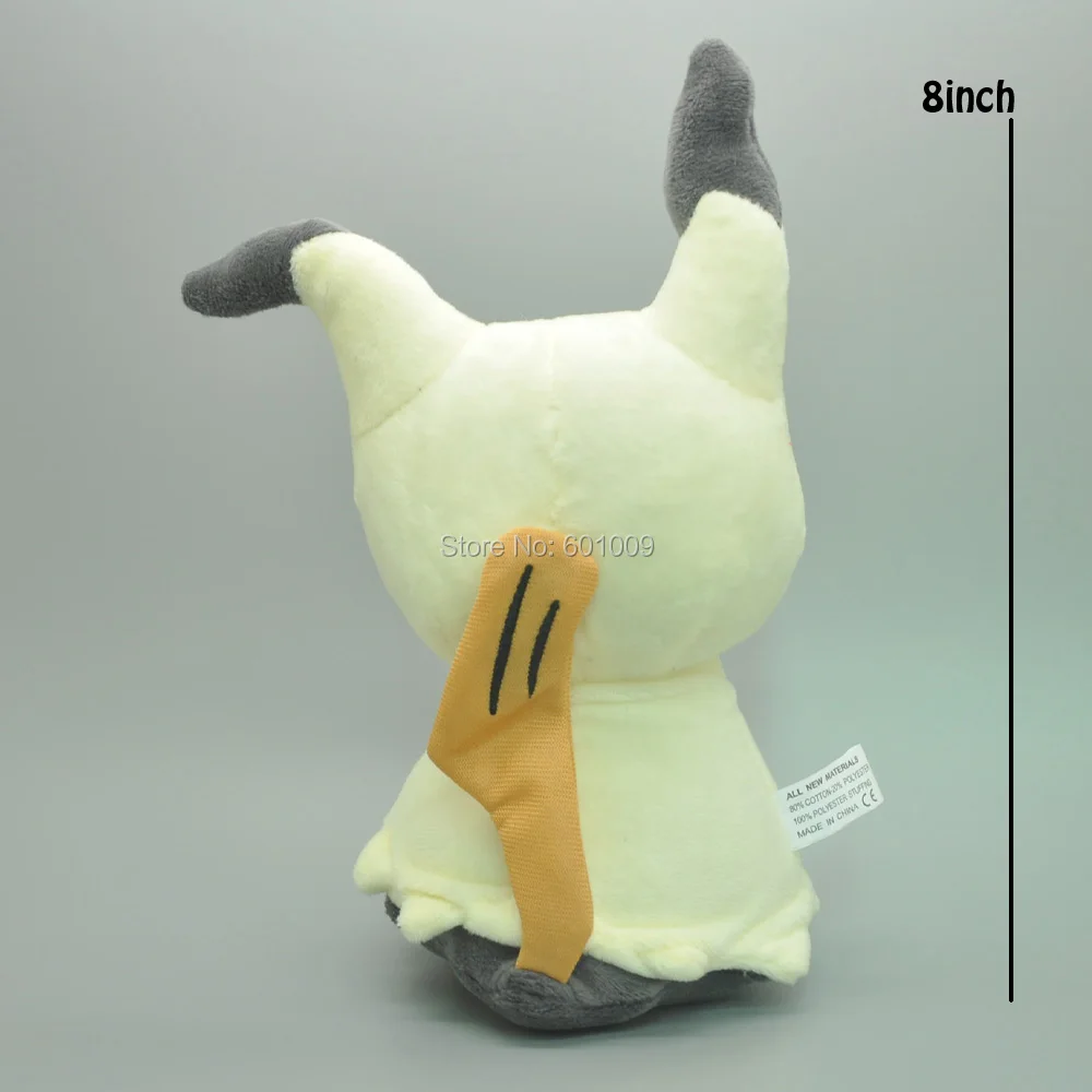 Mimikyu-8inch-20CM-87g-12-C