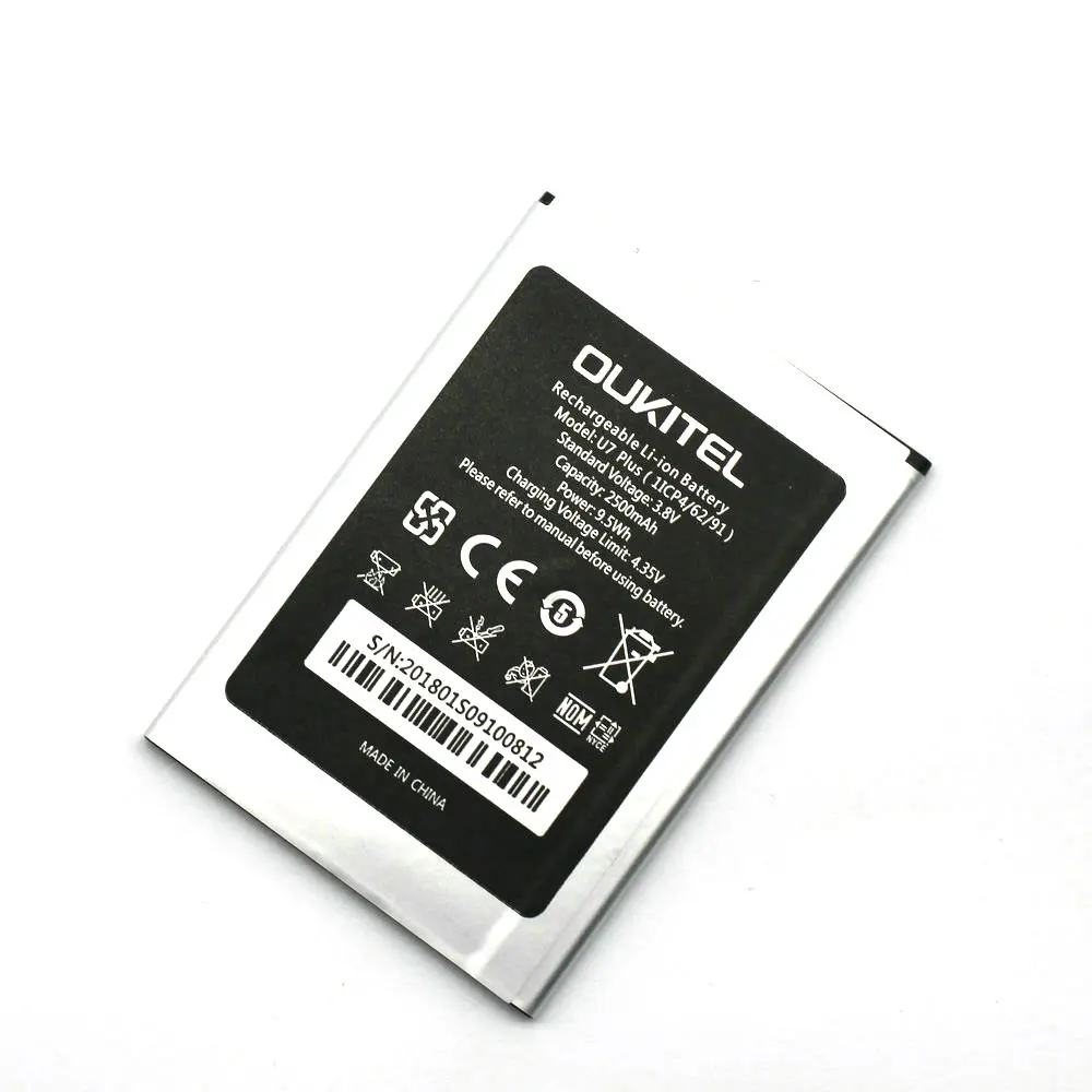 U7 Plus (4)