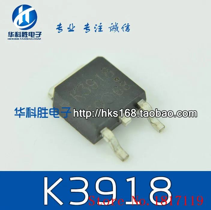 The new K3918 2SK3918 MOS transistor chip motherboard components ...