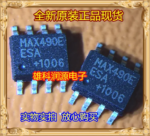 

10 шт. MAX490EESA MAX490E SOP-8
