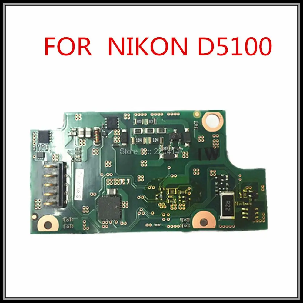 D5100 (2)
