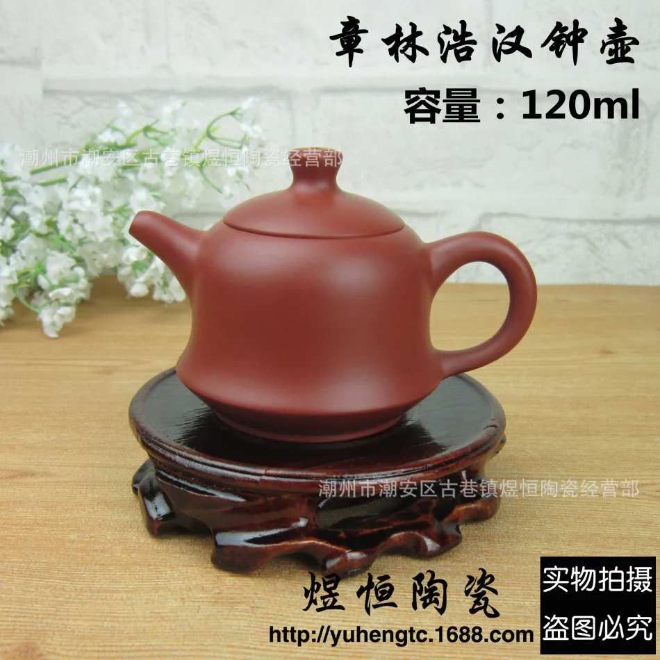 

Ore energy-saving handcrafted teapot Chaozhou Zhu mud Hanzhong pot Kung Fu little teapot 120ml