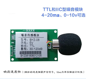 

Noise Sensor Industrial Grade Noise Decibel Meter High Precision Noise Sensor Module BYZ08