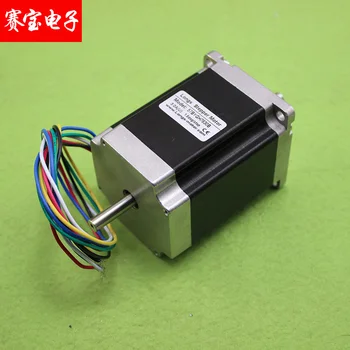

[LAN] 57 stepper motor 57BYGH7630 two-phase six wire 3A 1.9N DC (E6B1) --2PCS/LOT