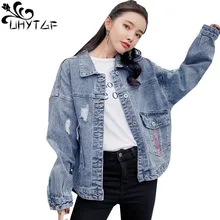 UHYTGF Весенняя джинсовая куртка Женская Вышивка короткое пальто с длинным рукавом Свободные Большие размеры джинсовые куртки Женская дикая Студенческая верхняя одежда 745