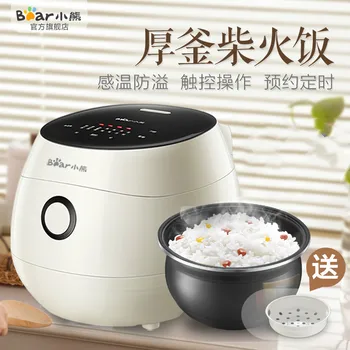 

Bear mini rice cooker 3L 220V Mini household multifunctional intelligent belt electric cooker