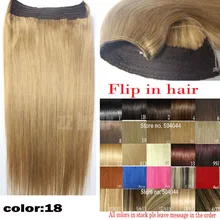 #18 Thick Full Head 1 piece full head set Brazilian Virgin remy human hair extensions Flip in Human Hair Extension