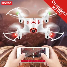 SYMA X21W RC Drone Wi-fi Cámara 720P