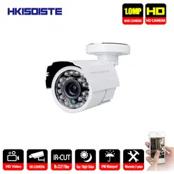 Горячие HKIXDISTE 1.0MP видеонаблюдения 720 P AHD Камера белый пуля Камера Водонепроницаемый IP66 наружного видеонаблюдения Ночное видение
