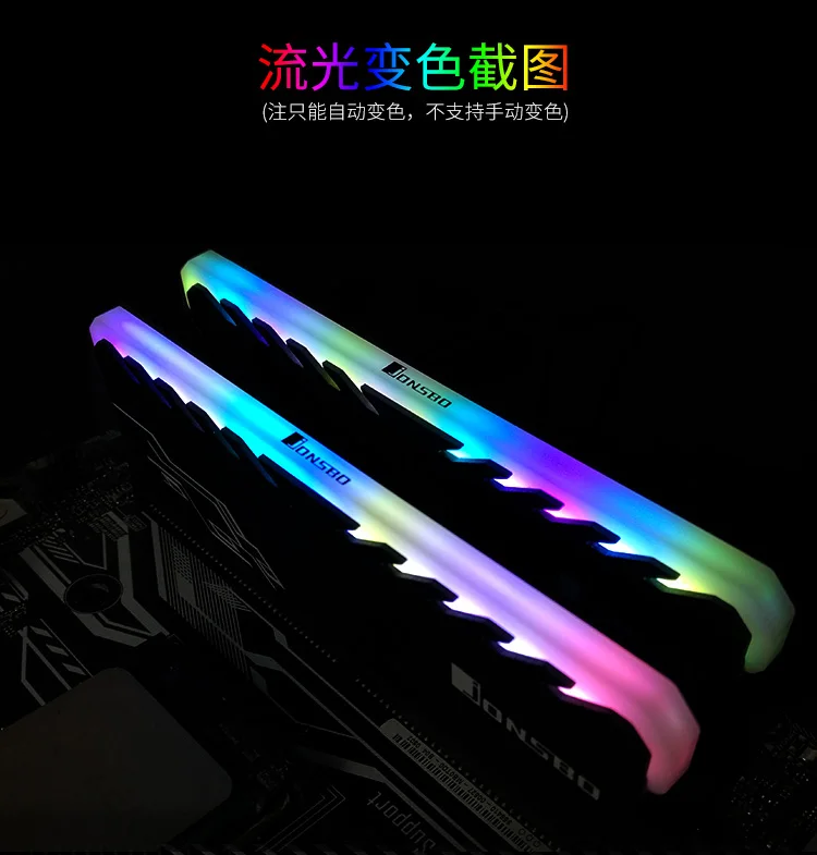 Jonsbo NC-1 радиатор памяти люминесцентный жилет RGB светящаяся эффективность настольная память Броня