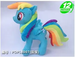 Милые плюшевые синий конь игрушки чучела коня кукла Радуга Дэш Плюшевые игрушки куклы подарок игрушки около 32 см