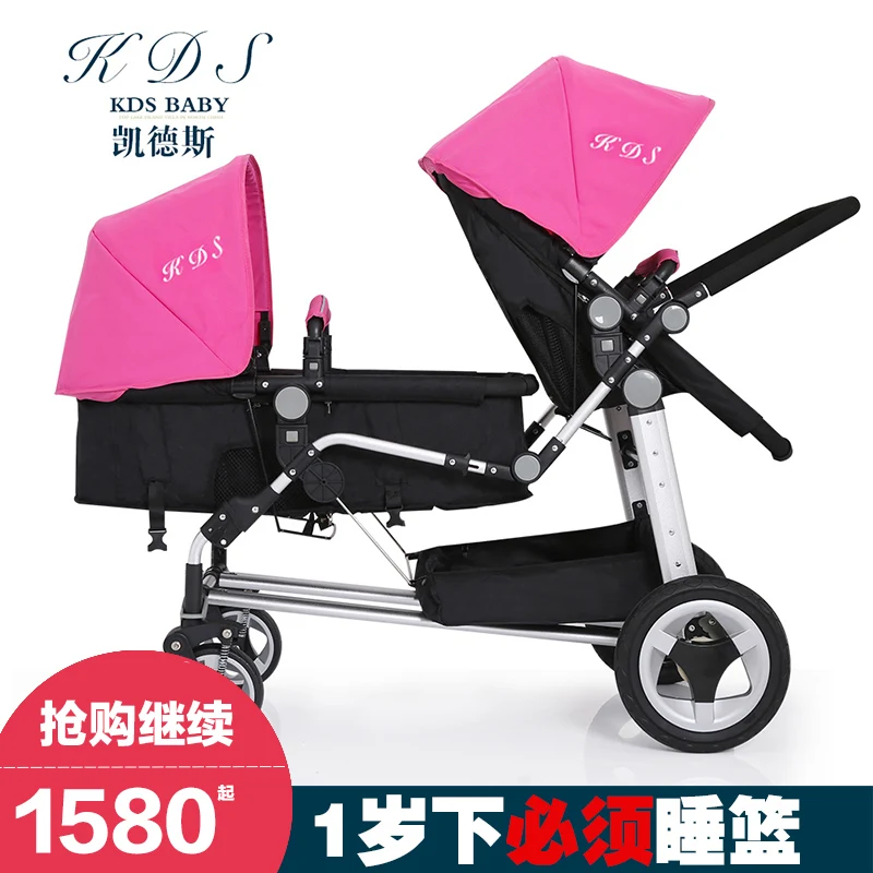 Kds twins baby font b stroller b font font b double b font folding front and