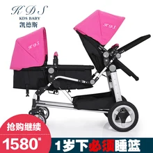 Kds twins baby stroller double folding front and rear