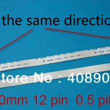 Хорошее количество 100 шт./лот 6 дюймов(15 см) 12 pin 0,5 мм Шаг лента питания кабельный жгут для DV9000 DV6000 серии