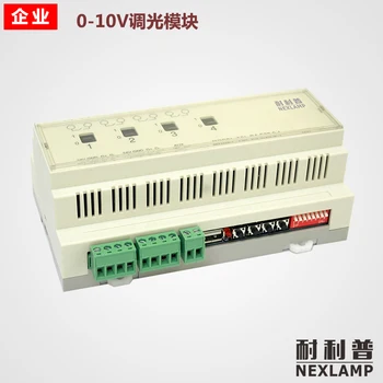 

4 channel 0-10V dimming module, intelligent lighting control system