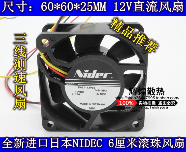 

Новый охлаждающий вентилятор NIDEC D06T-12PS5 04B 12 В 0.32A 6025 6 см