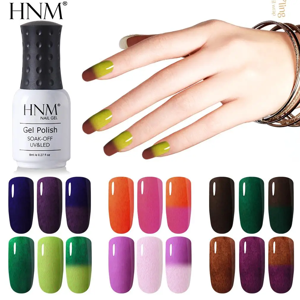 HNM Fax Fur Effect 8 мл Полупостоянный лаковый лак эмаль светодиодная лампа для ногтей