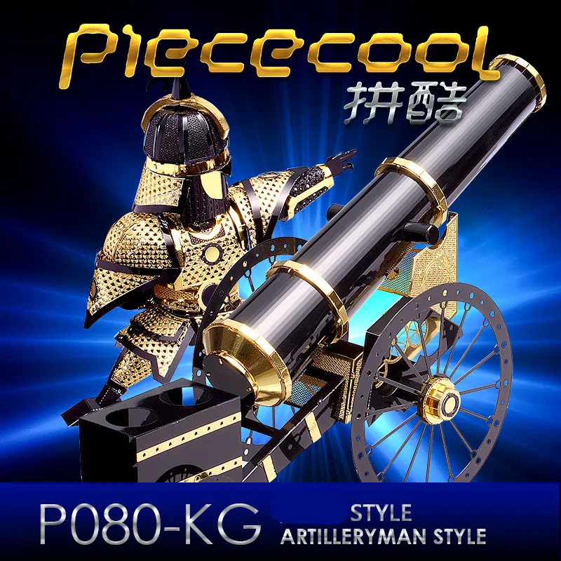 Piececool models 3D Metal Nano Puzzle Artilleryman Style Model Kits DIY 3D Laser Cutting Models