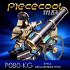 Piececool models 3D Metal Nano Puzzle Artilleryman Style Model Kits DIY 3D Laser Cutting Models Jigsaw Toys for adults 1