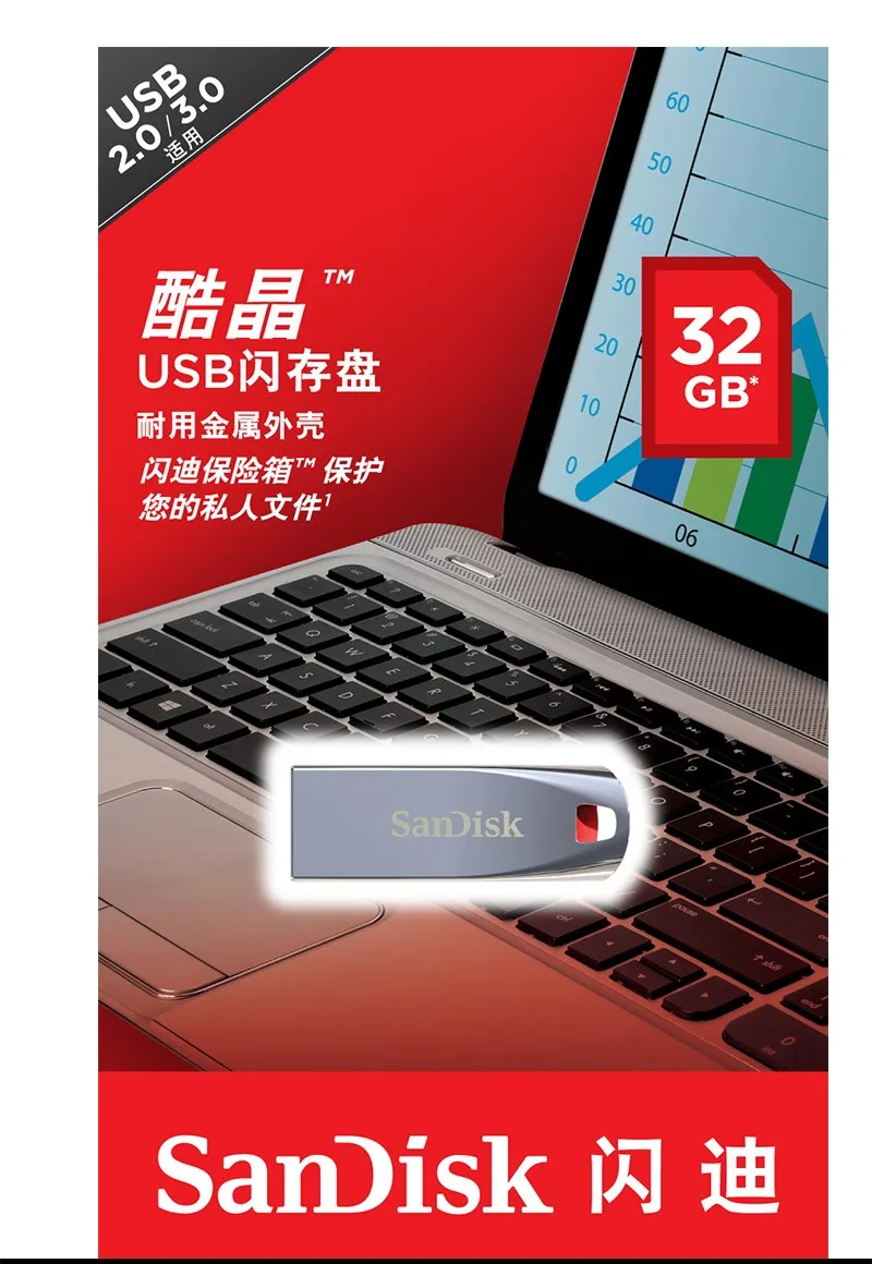 Оригинальный SanDisk USB флешка CZ71 USB 2,0 флешки 64 ГБ 32 г 16 ГБ 8 ГБ флэш-памяти флэшки Бесплатная доставка