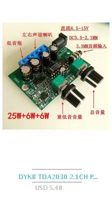 DYKB 100 kHz-50 MHz 5 W 37dB линейный усилитель мощности для HF RF передатчик сигнала длинная волна средняя волна широкополосный усилитель