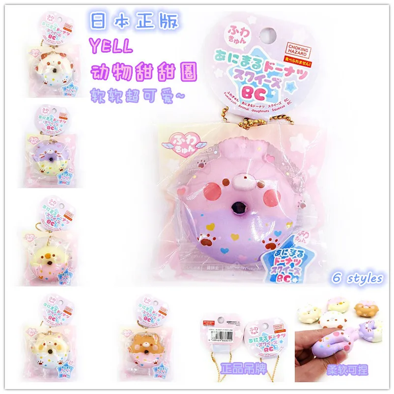 10pcs!-Japan rare squishy bear dount with tag 5CM cute slow rising squeeze toy squishies wholesale free shipping