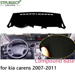 STPLRGECP двойной слой черный тире коврик для kia carens 2007-2011 Dashmat черный ковер приборной панели автомобиля Автомобильный интерьер коврики