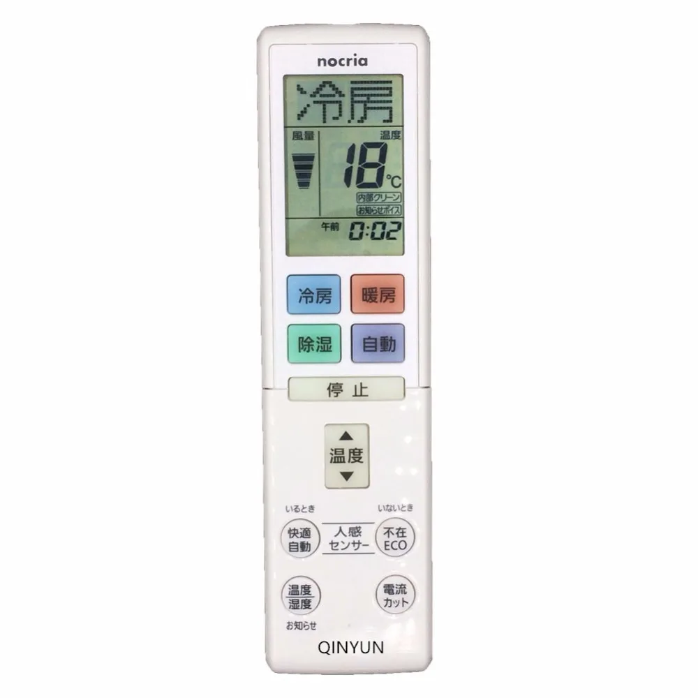 

AR-RBK2J Remote Control for Fujitsu Air Conditioner Japanese buttons