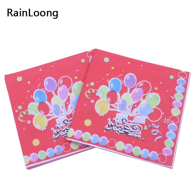 

[RainLoong] Islamic Month Ramadan Kareem Theme Paper Napkin With Letter Balls Tissue For Muslim Eid al-Fitr 33cm*33cm
