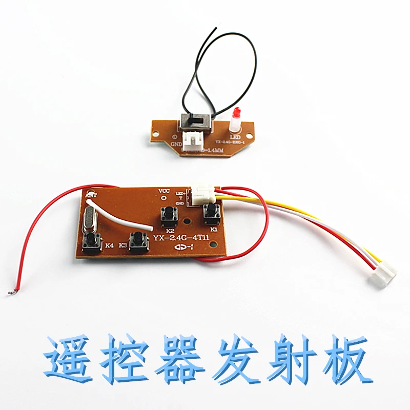

JJRC Q15 / 8815 1:14 2.4G RC Car spare parts transmitting board