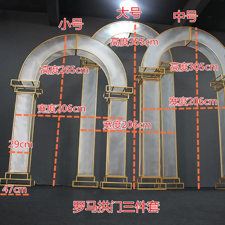 Свадебный реквизит Железный художественный фильм римская Арка свадебный фон украшение дорога ведущий торговый центр красота Чэнь мебель