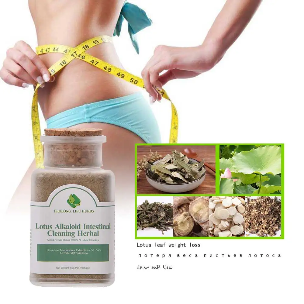 Prolong Lifu Lotus Alkaloid Intestinal Cleansing Herbal for Slimming, Detox Slim Formula Weight Loss Burning Fat Powder