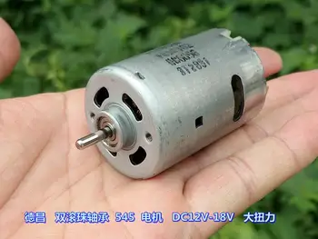 

Double Ball Bearing DC12V-18V High Speed and Large Torque Dechang 545 Motor Portable Hand Drill Motor