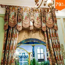 Buy Draw Drapes And Get Free Shipping On Aliexpress
