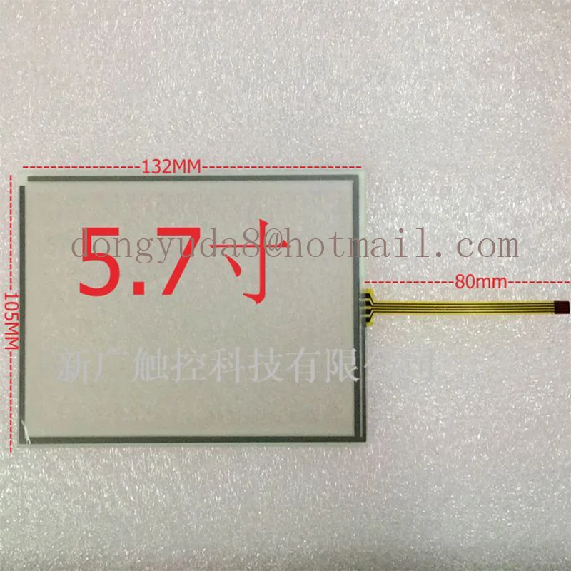 Ome Nuovo Touchscreen Resistivo Da 5.7 Pollici A 4 Fili Da 132Mm * 105Mm Per Korg M3 Korg Pa800 Pa2X Pro Touch Screen Digitizer Panel