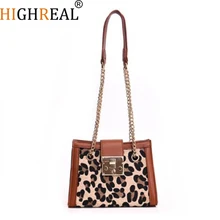 HIGHREAL New Women Hardware Lock Handbags Leopard/zebra Print Chain Shoulder Messenger Bag All-match Tide Crossbody Bag